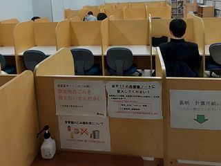 創学舎 大学受験部5