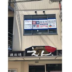 個別学習のドルトン 姫路広畑教室7