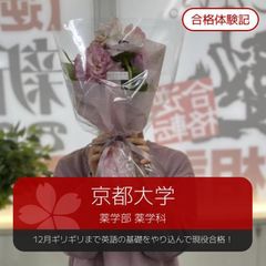 武田塾 新札幌校7