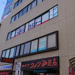 国大セミナー 教室 2