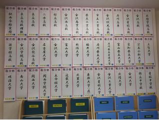 個別指導の明光義塾 教室 3