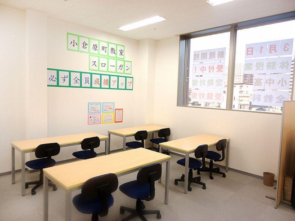 個別指導塾スタンダード 小倉田町教室5