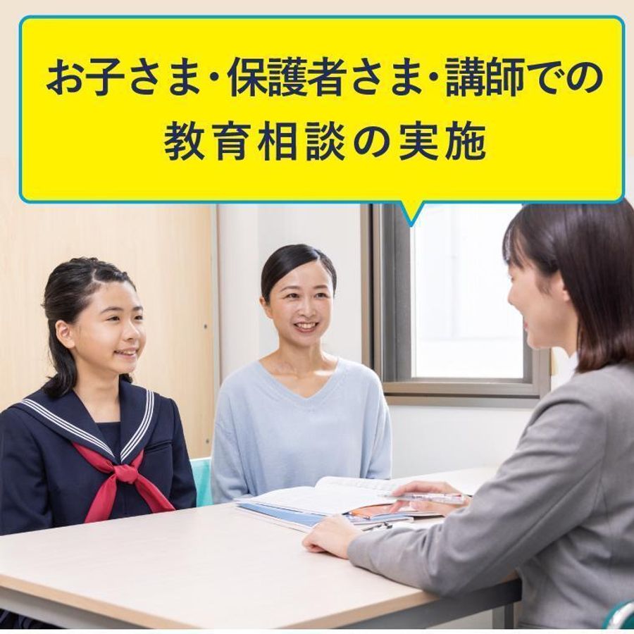 個別指導塾スタンダード 灘崎教室11