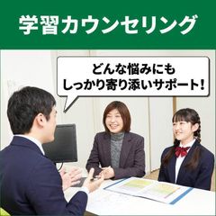 個別指導WAM 健軍校6