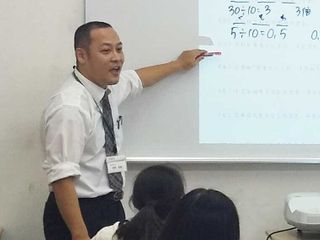 総合学習塾 啓真館 三津校4