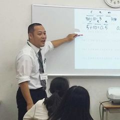 総合学習塾　啓真館 三津校4