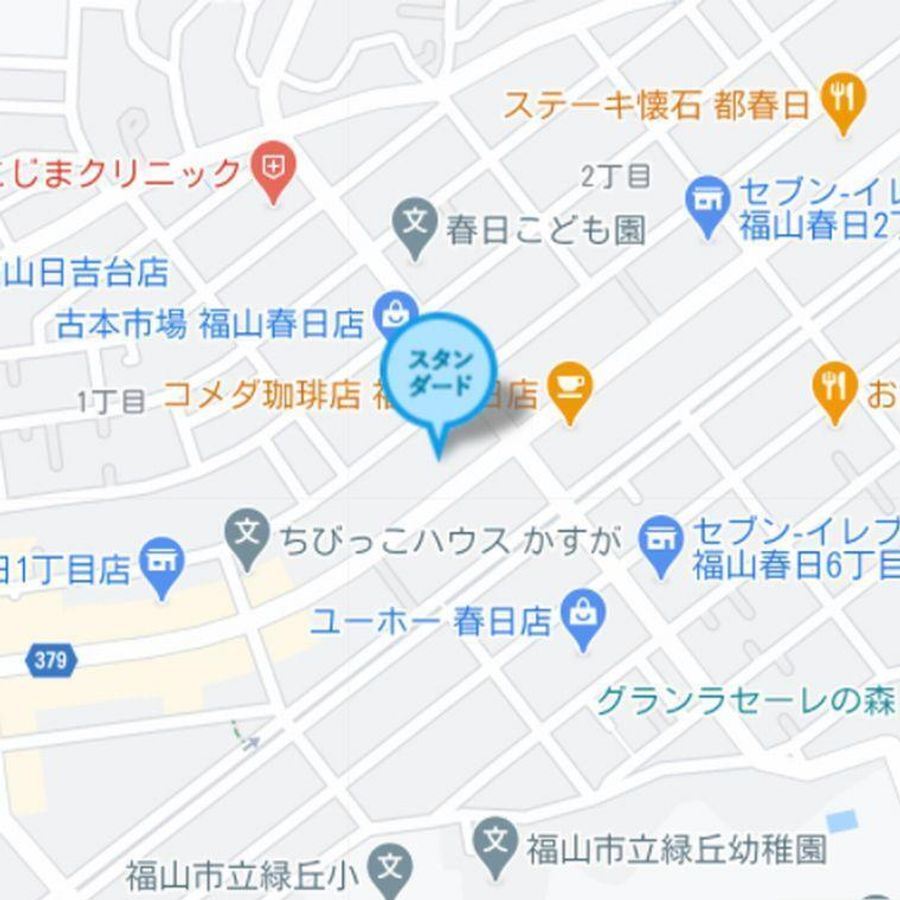 個別指導塾スタンダード 福山春日教室6