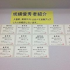 ナビ個別指導学院 津山東校7