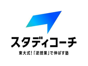 スタディコーチ