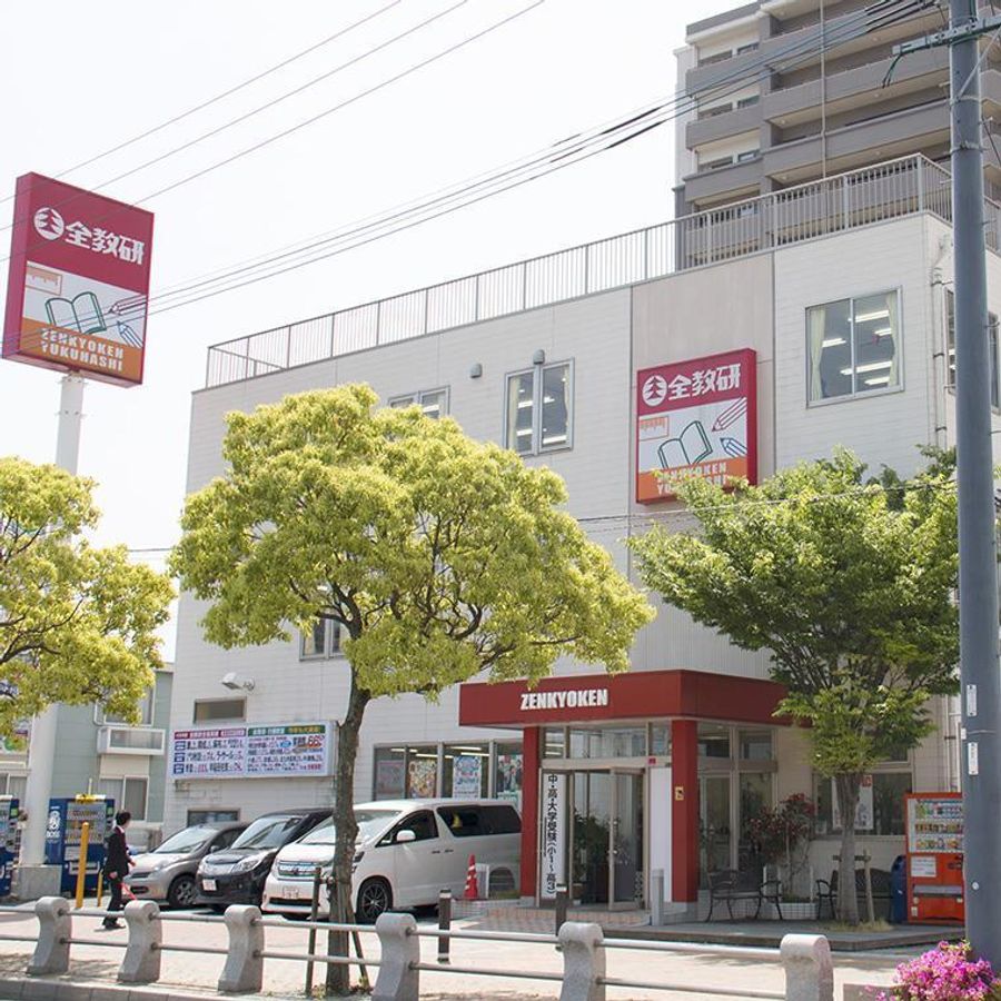 全教研 行橋教室6