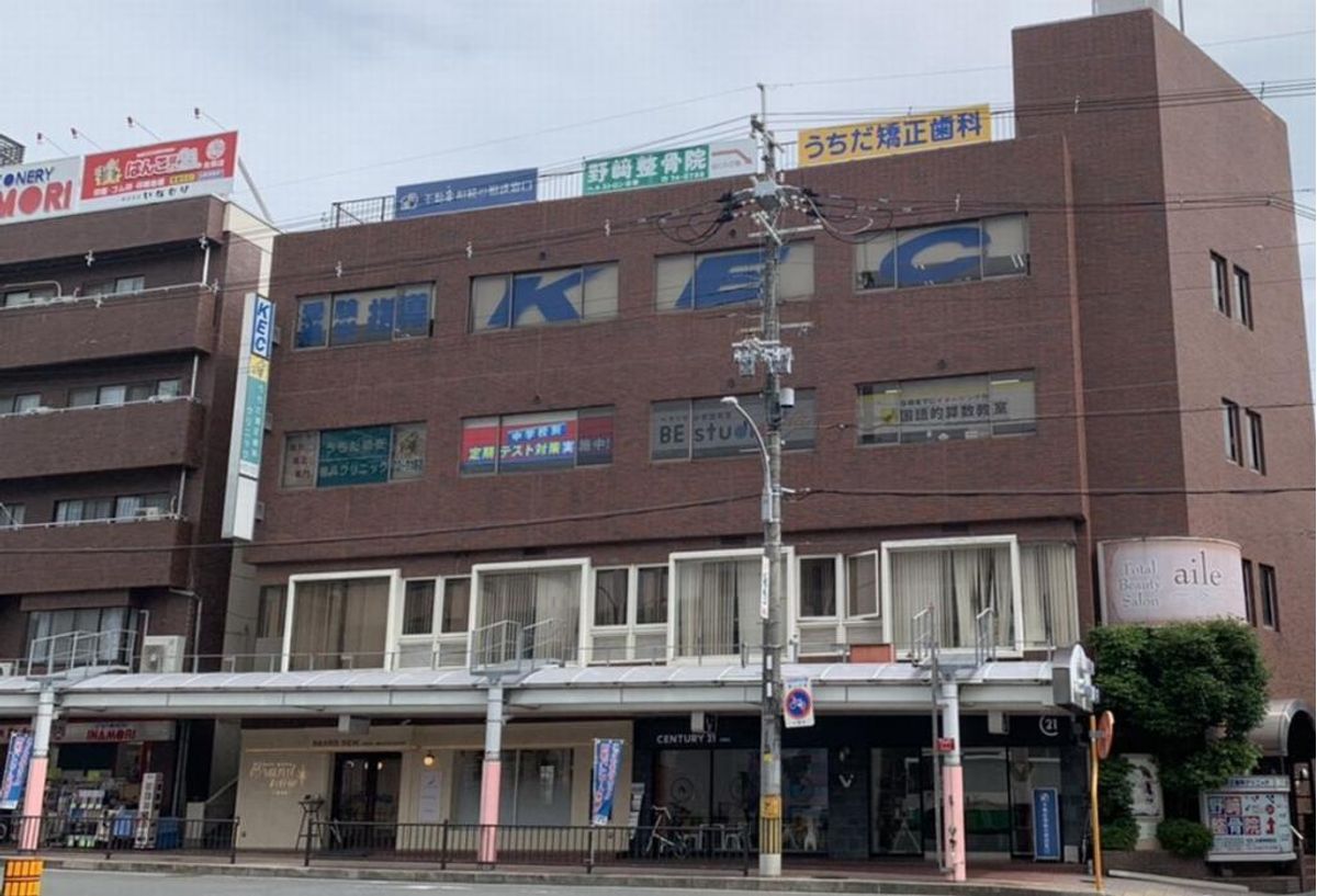 図形専門講座「KIWAMI AAA+ 図形の極」(KEC) 教室 1