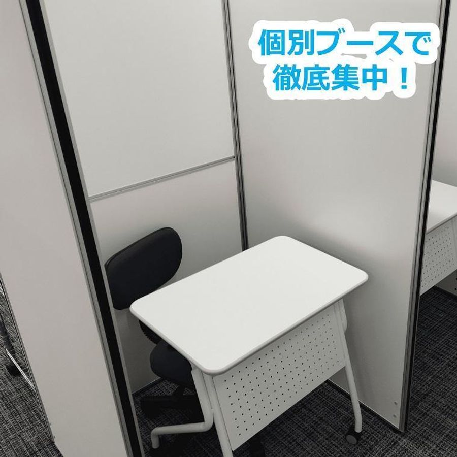 桜林ゼミナール 本校4