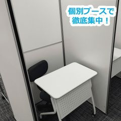 桜林ゼミナール 教室 3