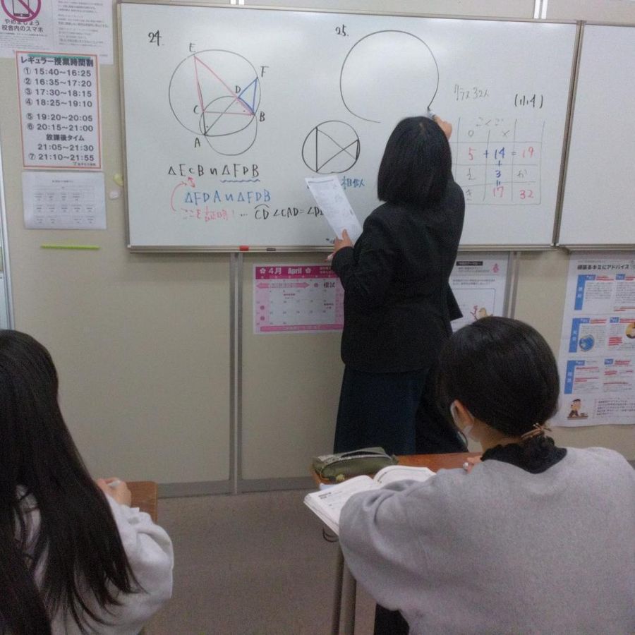 あすなろ学院 教室 2