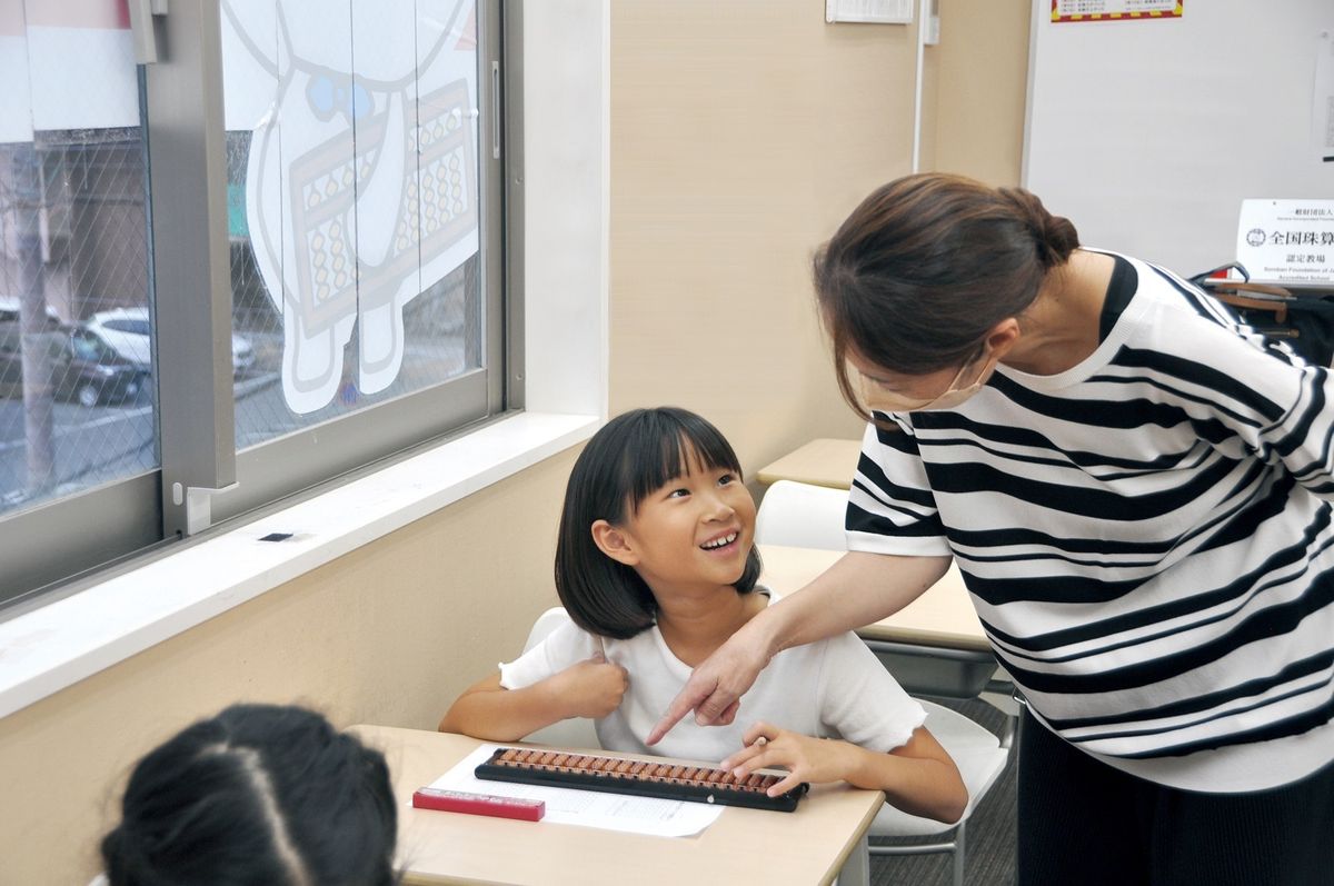 いしど式そろばん教室 教室 0