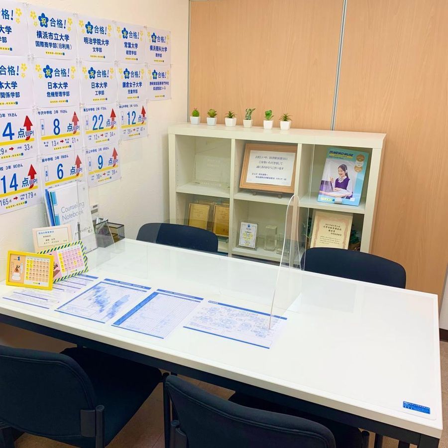 個別指導の明光義塾 沼津駅前教室10