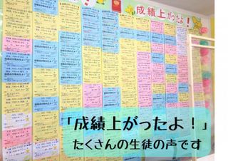 個別指導 スクールIE 刈谷校14