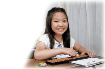 けんもくスクール 珠算・暗算 黒磯第1教室