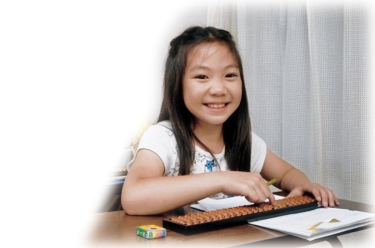 けんもくスクール 珠算・暗算 教室 0