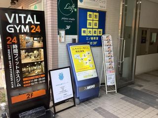 個別指導の明光義塾 三ノ輪教室4