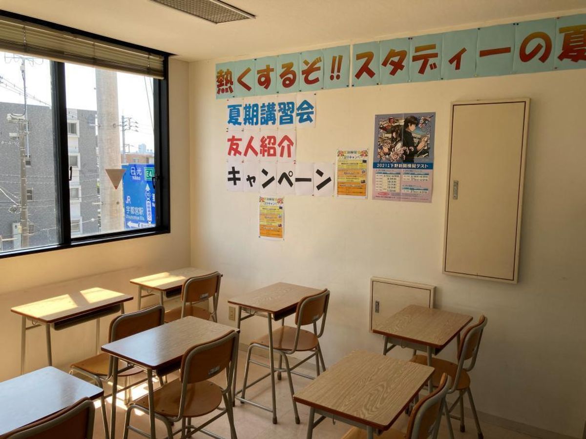 スタディー・フィールド 宇都宮本校6