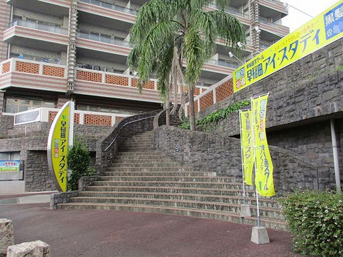 早稲田アイ・スタディ 教室 2