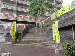 早稲田アイ・スタディ 教室 2