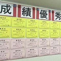 ナビ個別指導学院 平成校9