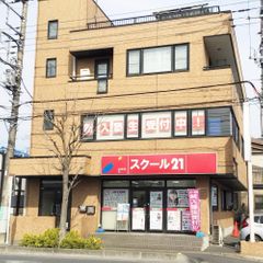 スクール21 八潮教室6