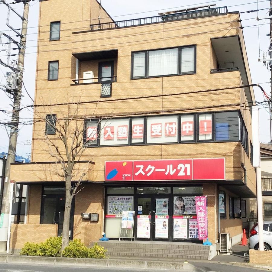 スクール21 八潮教室6