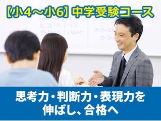 ＫＥＣゼミナール・ＫＥＣ志学館ゼミナール 八木教室10