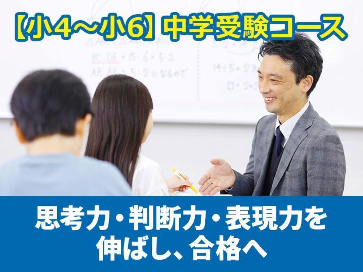 ＫＥＣゼミナール・ＫＥＣ志学館ゼミナール 八木教室10