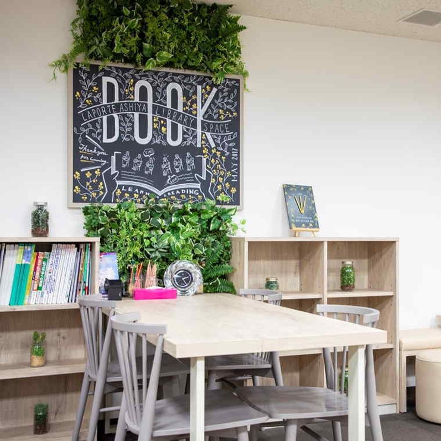 個別館 ラポルテ芦屋校8