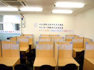 個別指導塾スタンダード 三田ウッディタウン教室4