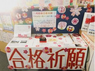 個別指導 スクールIE 刈谷校15