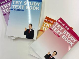 個別指導塾 トライプラス 洛西校7