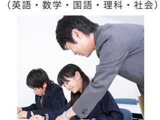 創英ゼミナール 浅田校13