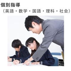 創英ゼミナール 浅田校13