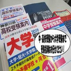 個別指導 スクールIE 川崎高津校9