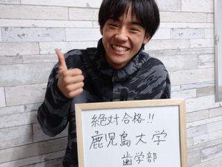 武田塾 谷山校9