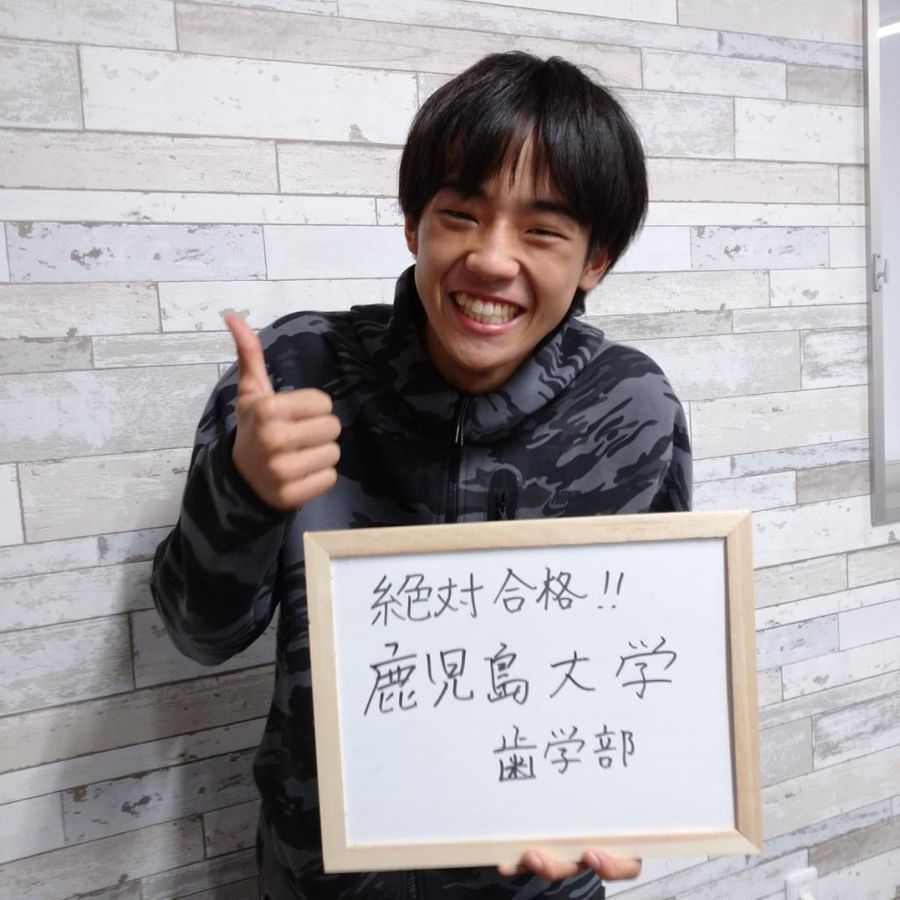 武田塾 谷山校9