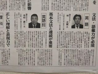 国大セミナー 新白岡校8