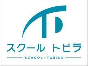 スクールトビラ