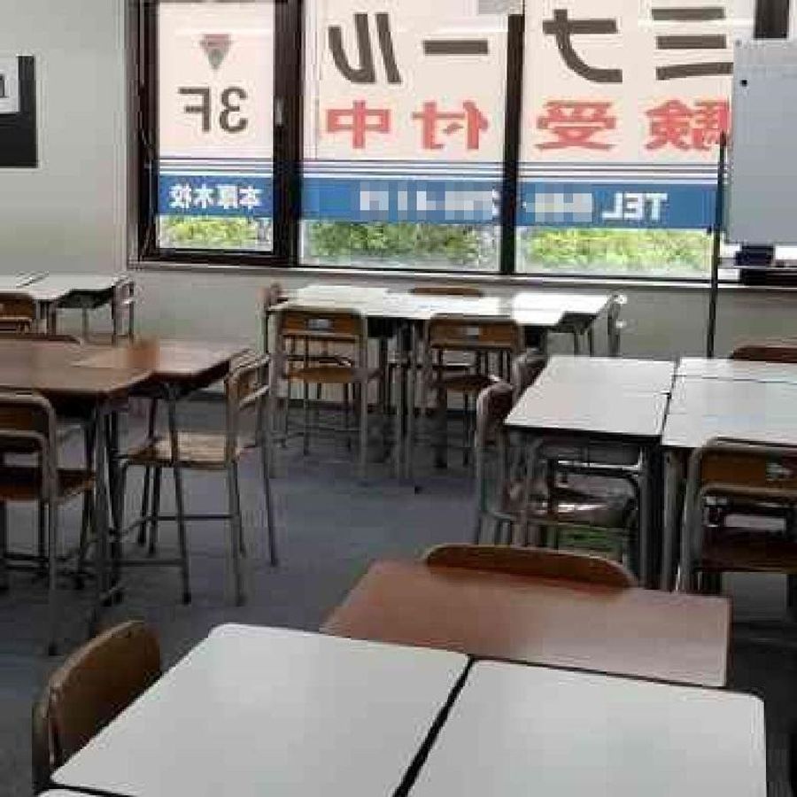 創英ゼミナール 本厚木校9