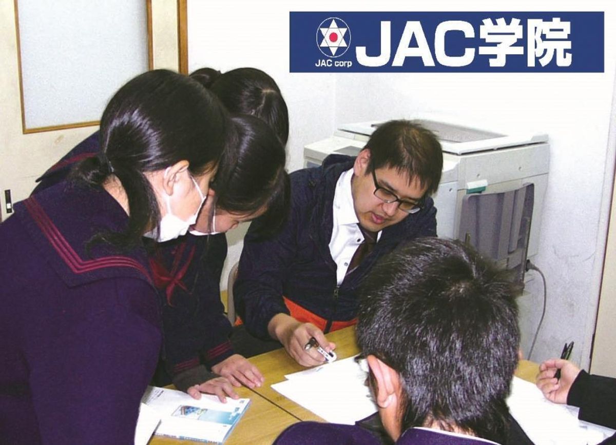 JAC学院 教室 0