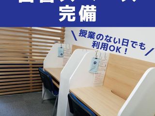 個別教室のアップル 旭ヶ丘駅前教室6