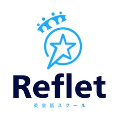 英会話スクールReflet