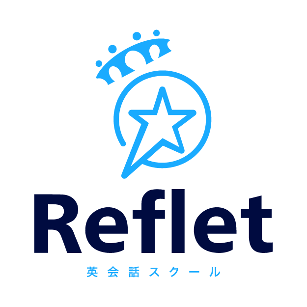 英会話スクールReflet大船校
