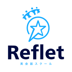 英会話スクールReflet