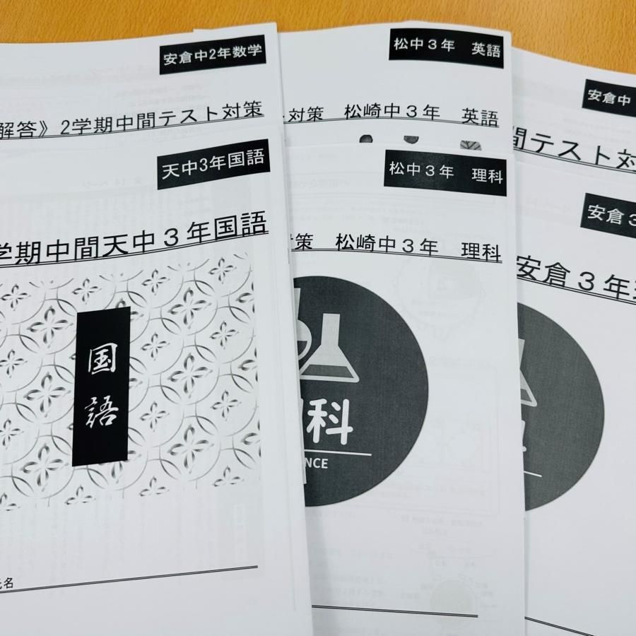 個人別指導塾ブレーン 伊丹西野校6